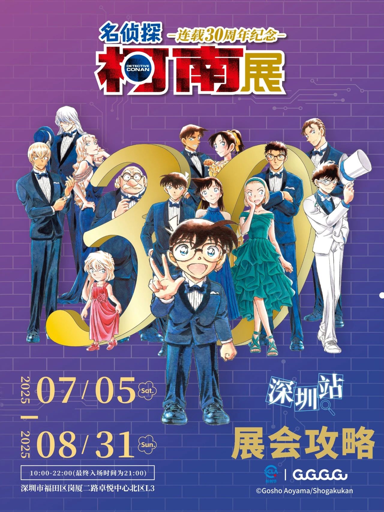 微信图片_2025-07-07_160239_534.jpg