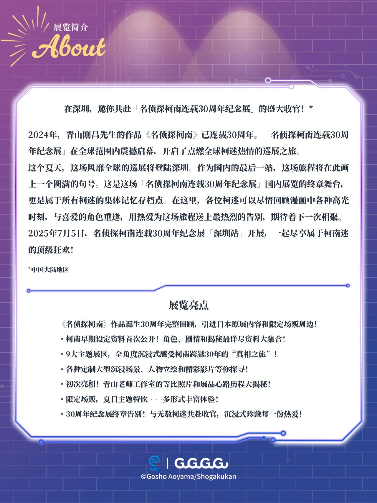 微信图片_2025-07-07_160254_525.jpg