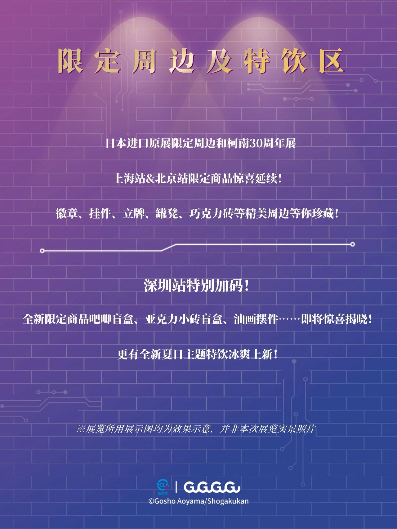 微信图片_2025-07-07_160303_659.jpg