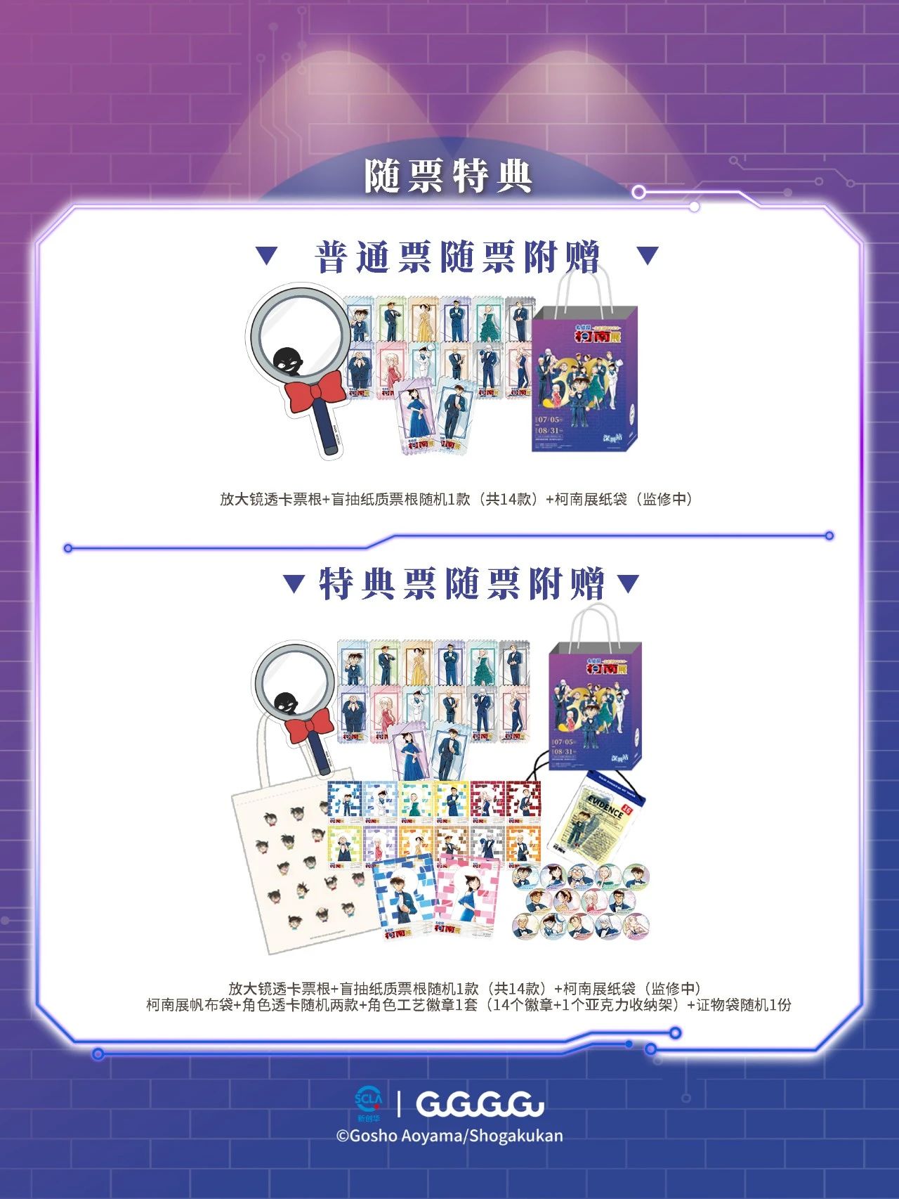 微信图片_2025-07-07_160311_470.jpg