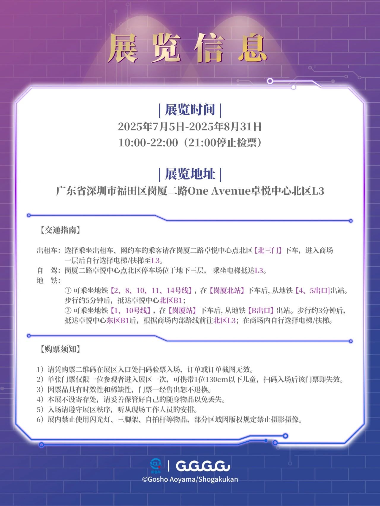 微信图片_2025-07-07_160314_667.jpg