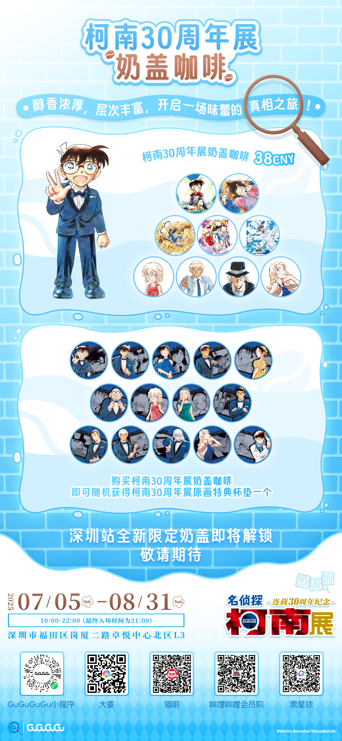微信图片_2025-07-07_161023_124.png