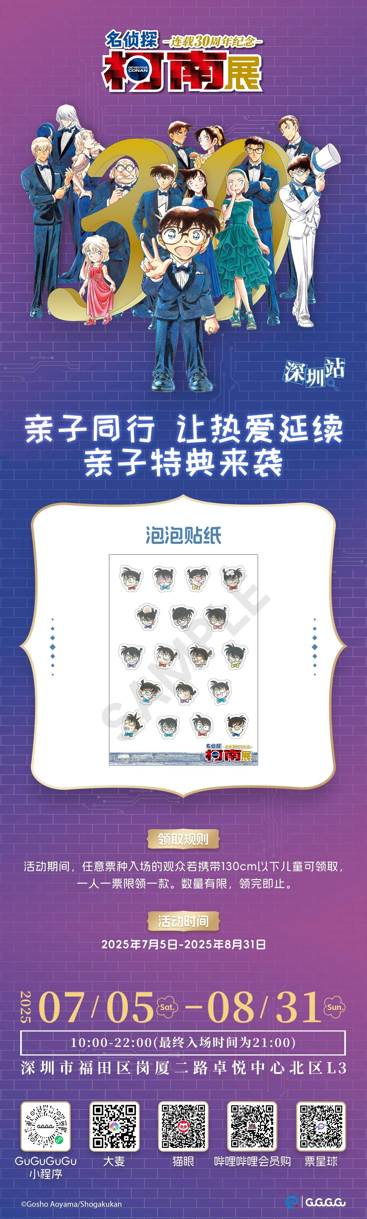 微信图片_2025-07-07_163034_418.jpg