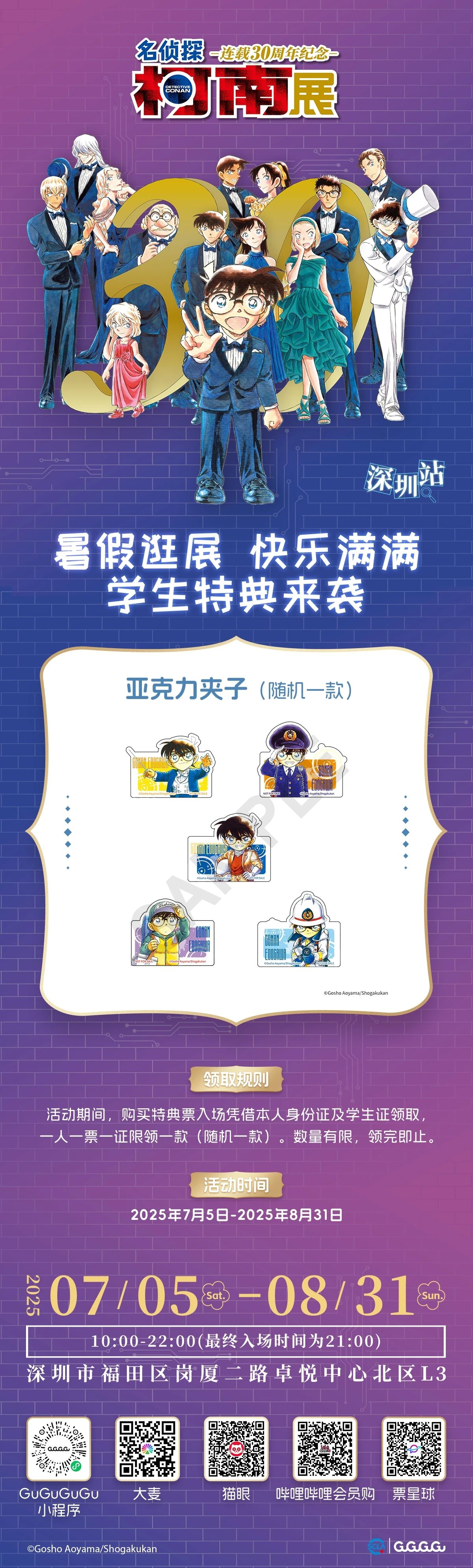 微信图片_2025-07-07_163053_464.jpg