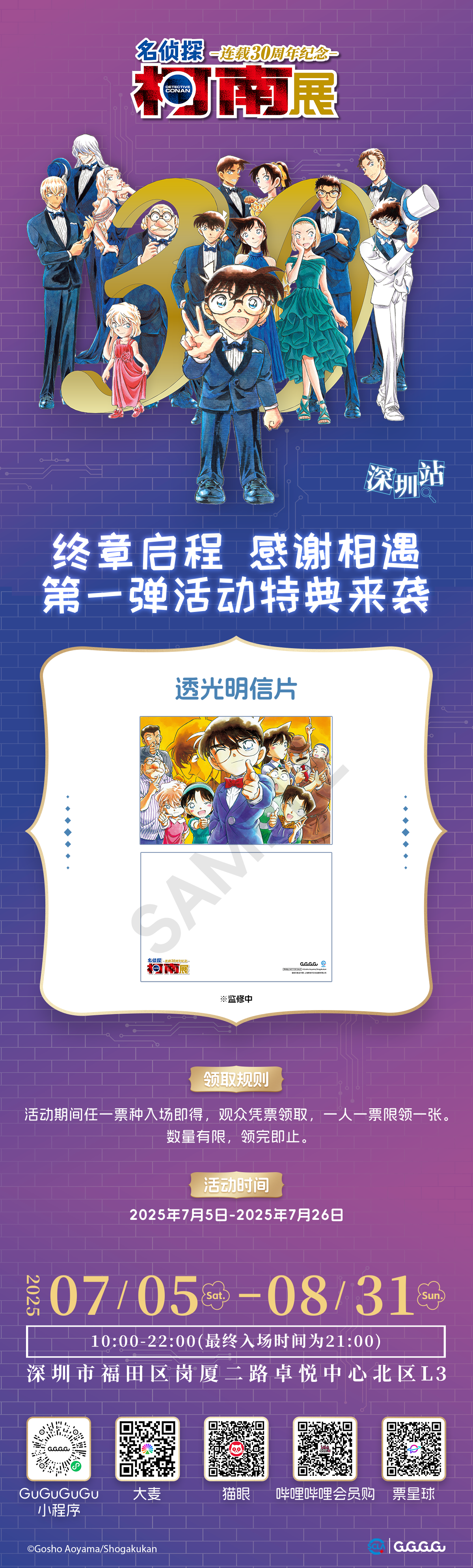 微信图片_2025-07-07_163945_610.png