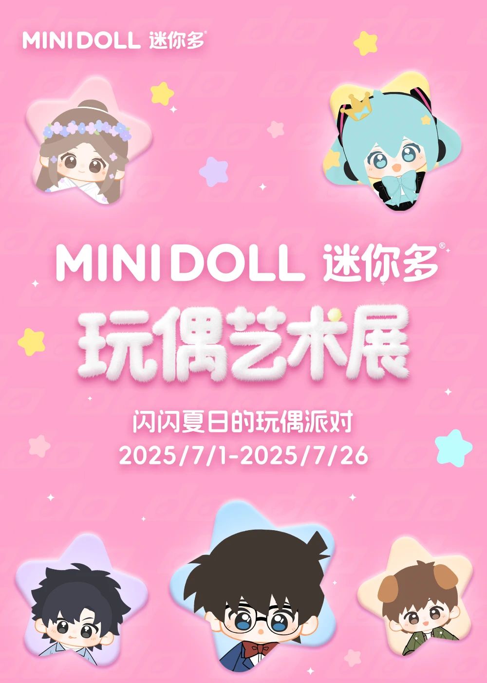 微信图片_2025-07-07_172509_688.jpg