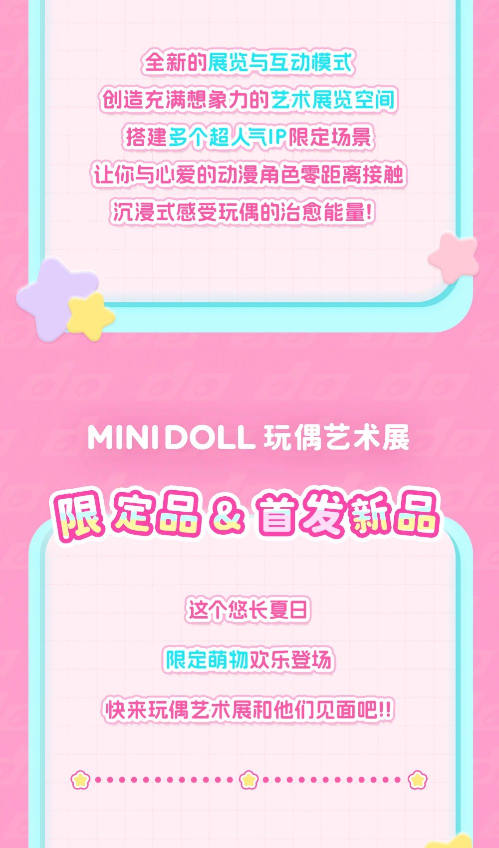 微信图片_2025-07-07_172813_883.jpg