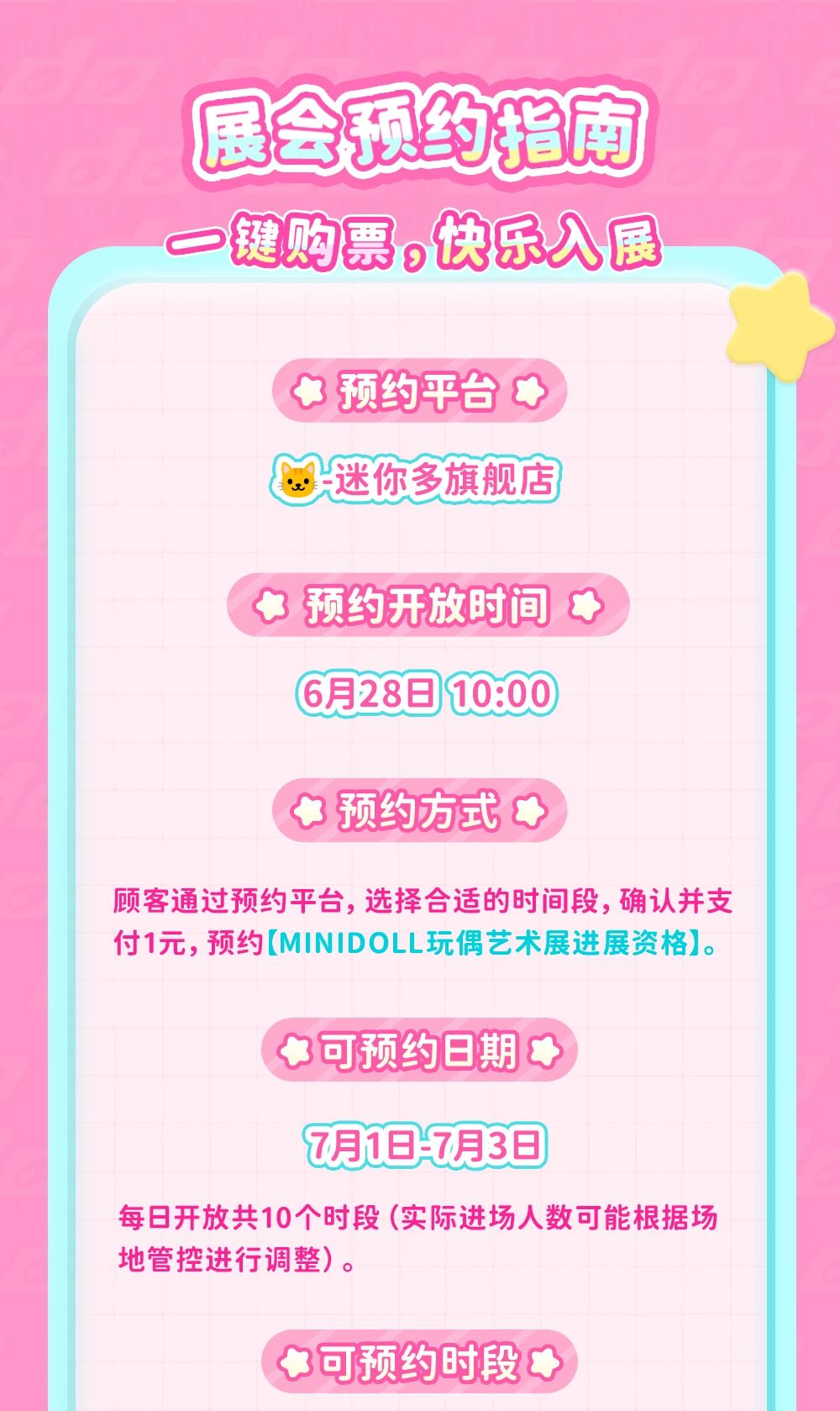 微信图片_2025-07-07_172827_432.jpg