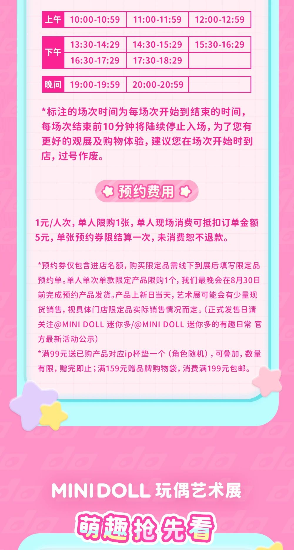 微信图片_2025-07-07_172830_344.jpg