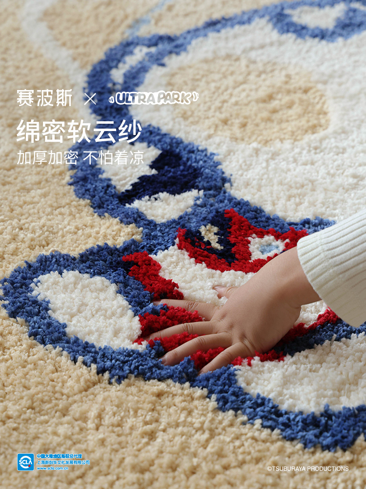 奥特曼软云纱儿童毯主图750x1000-2.jpg