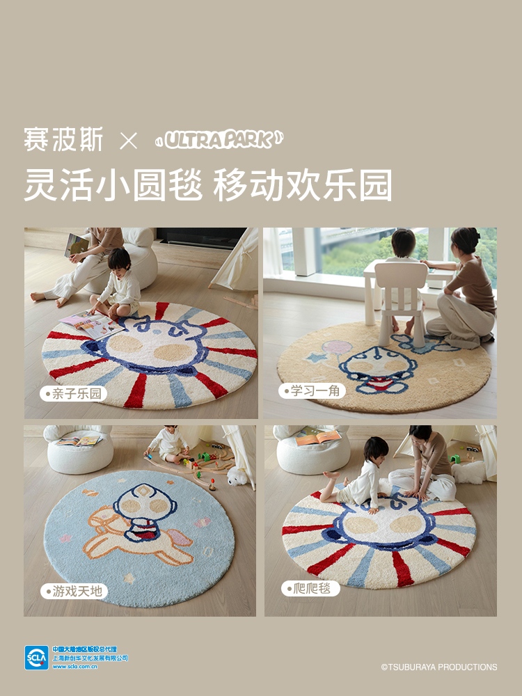 奥特曼软云纱儿童毯主图750x1000-4.jpg