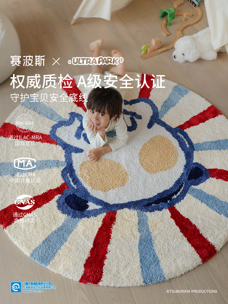 奥特曼软云纱儿童毯主图750x1000-5.jpg
