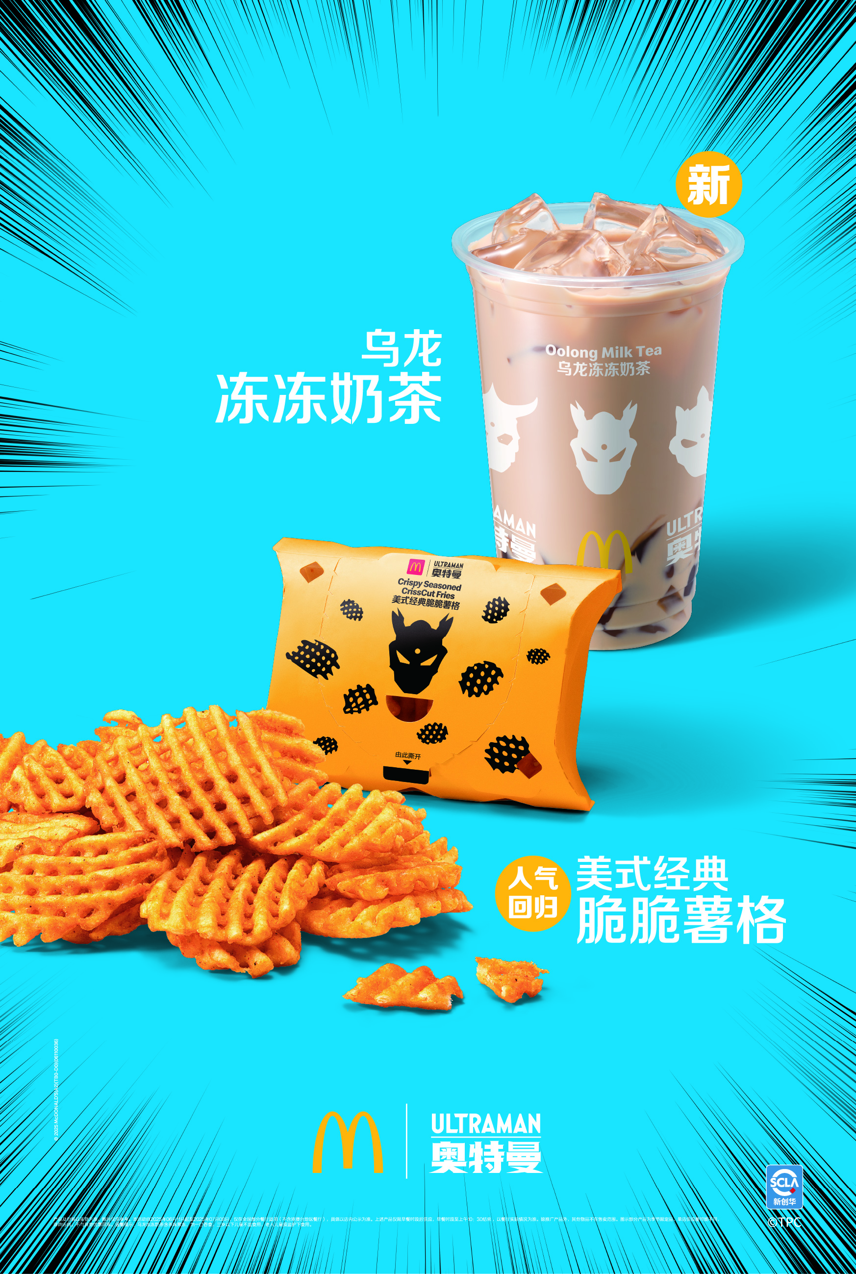 【POP FA】0611 beef campaign_0528.jpg