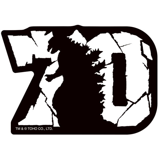 2024年哥斯拉70周年.jpg