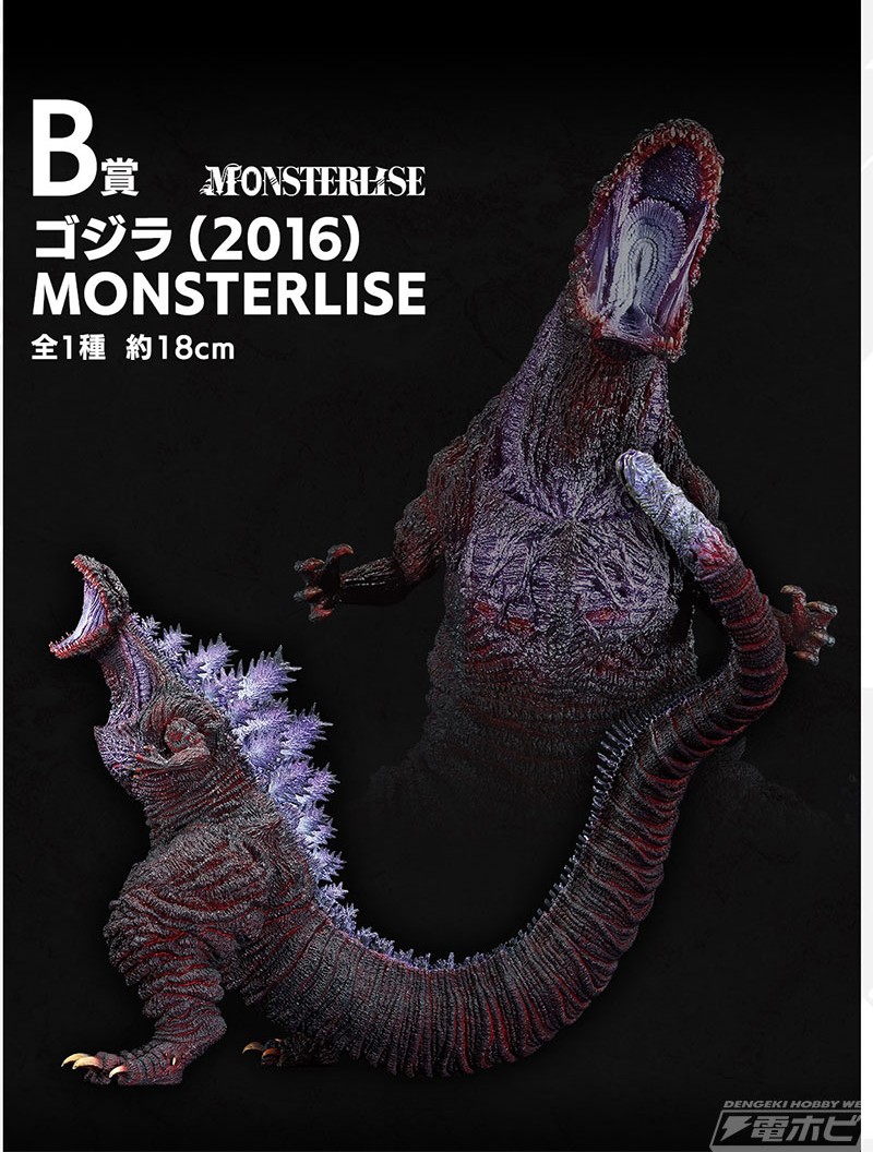 B赏-哥斯拉（2016）怪兽系列手办-18CM.jpg