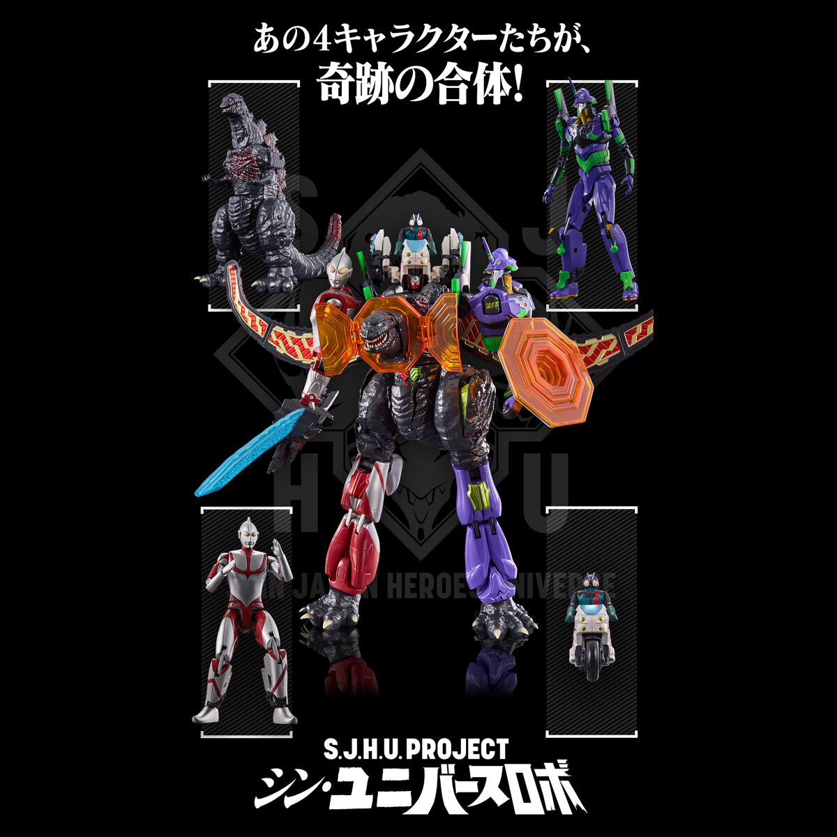 sjhj_gattairobot_page_03_duq13d.jpg
