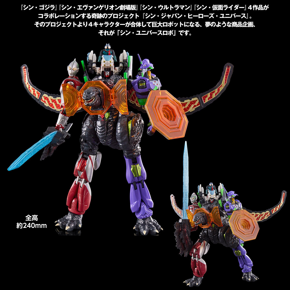 sjhj_gattairobot_page_04_cud9s.jpg
