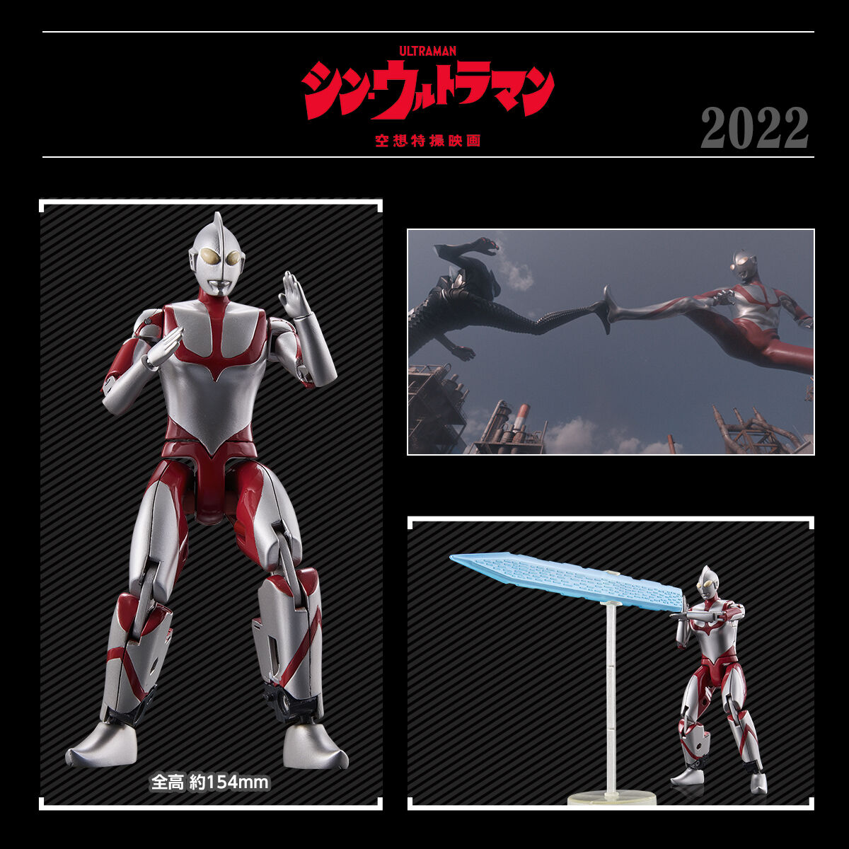 sjhj_gattairobot_page_07_dye3s.jpg