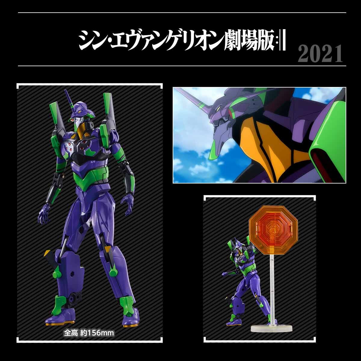 sjhj_gattairobot_page_06_njxnsc.jpg