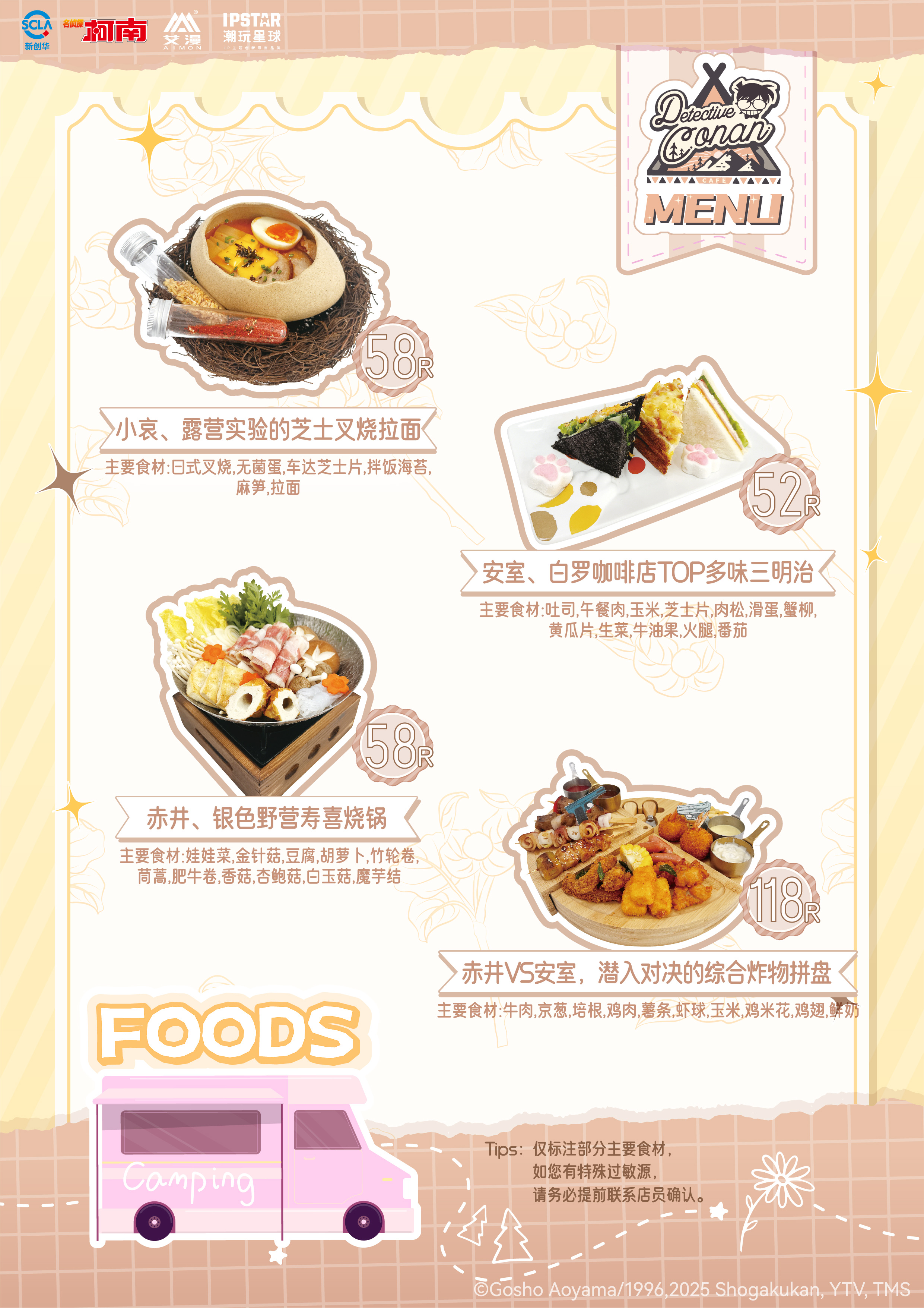 主食2改.jpg