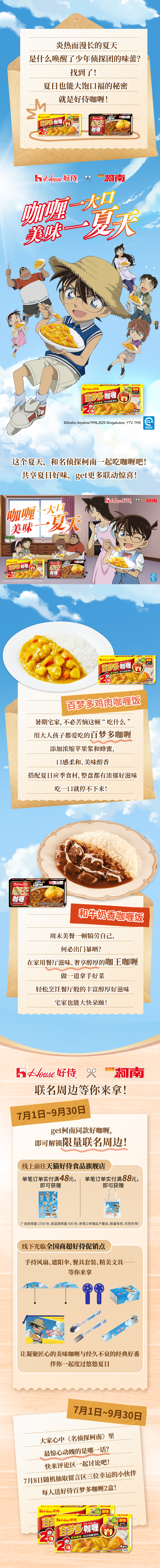 微信长图.jpg