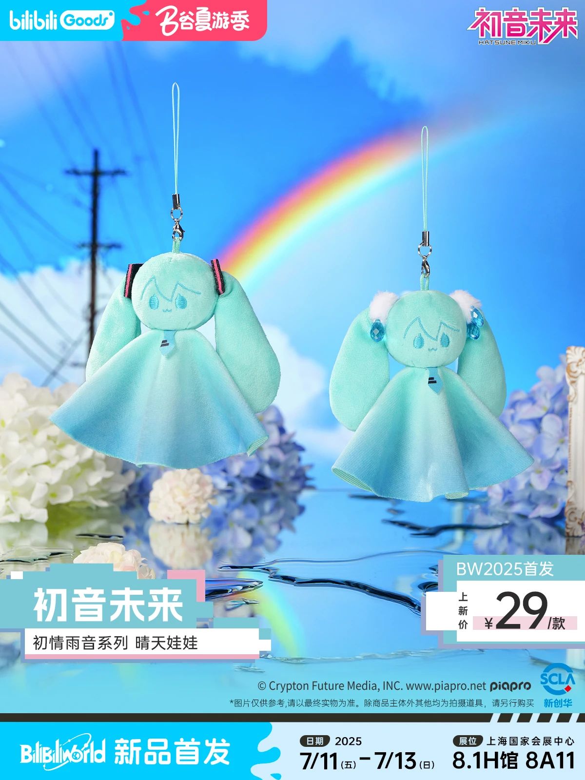 微信图片_2025-08-04_130941_068.jpg