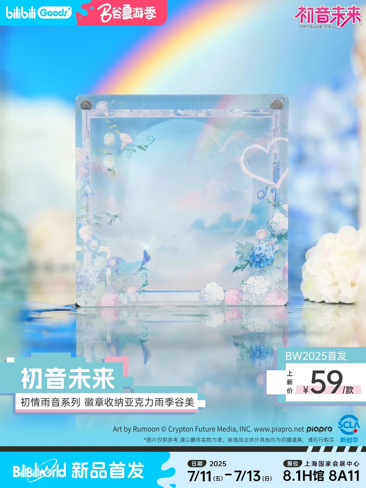 微信图片_2025-08-04_131013_715.jpg