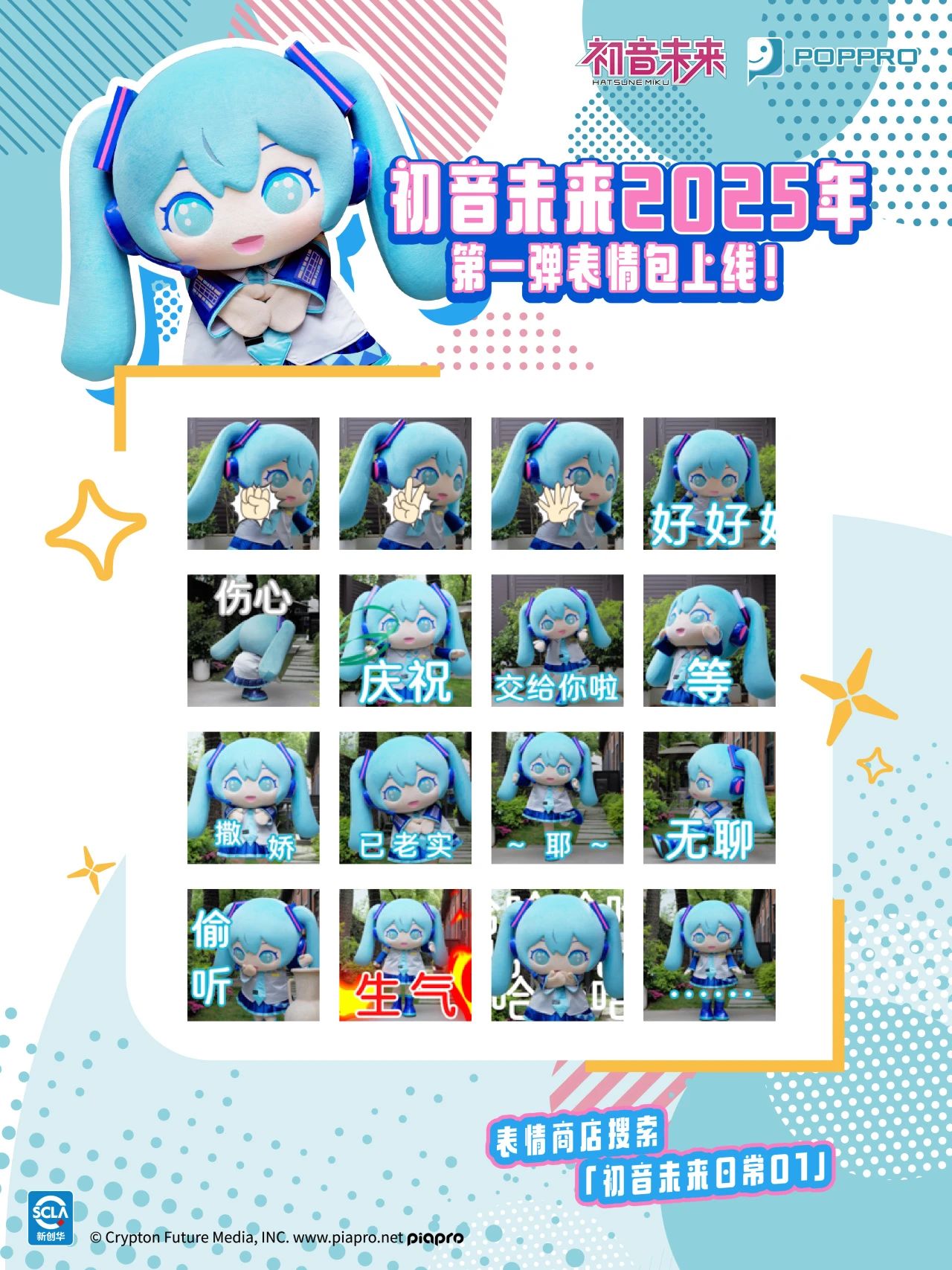 微信图片_2025-08-04_134200_504.jpg