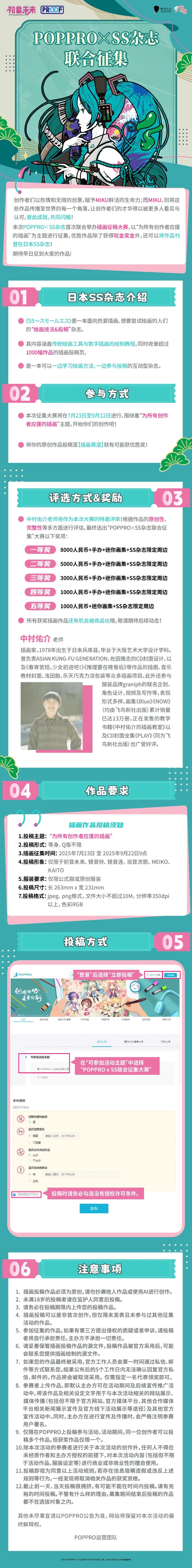 微信图片_2025-08-04_140024_322.jpg