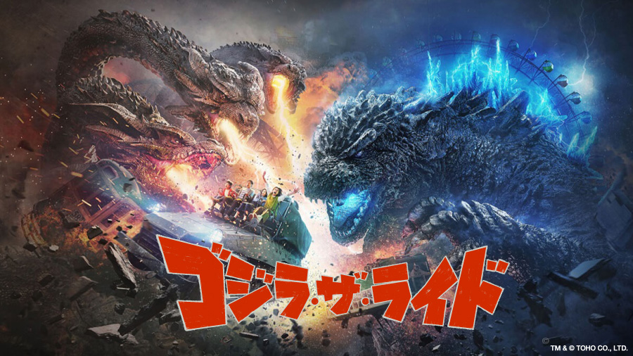 202401_godzilla01.jpg