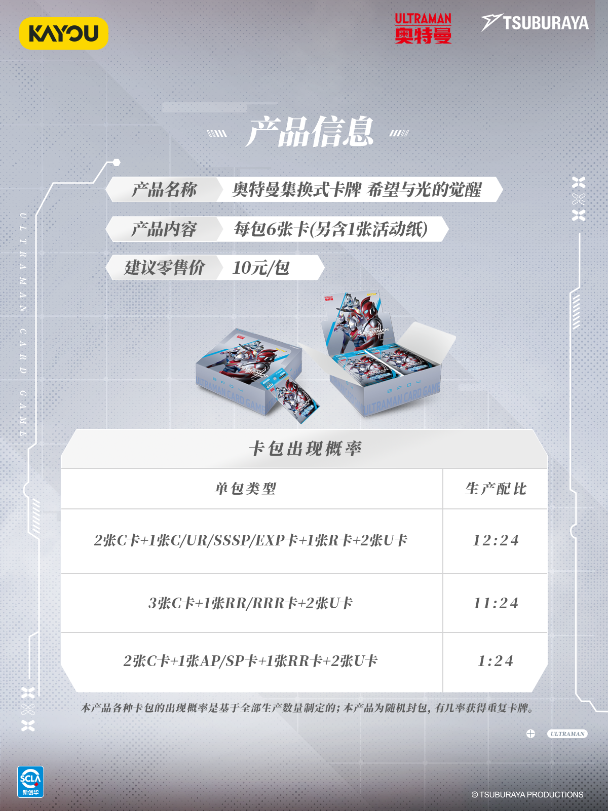 P12.png