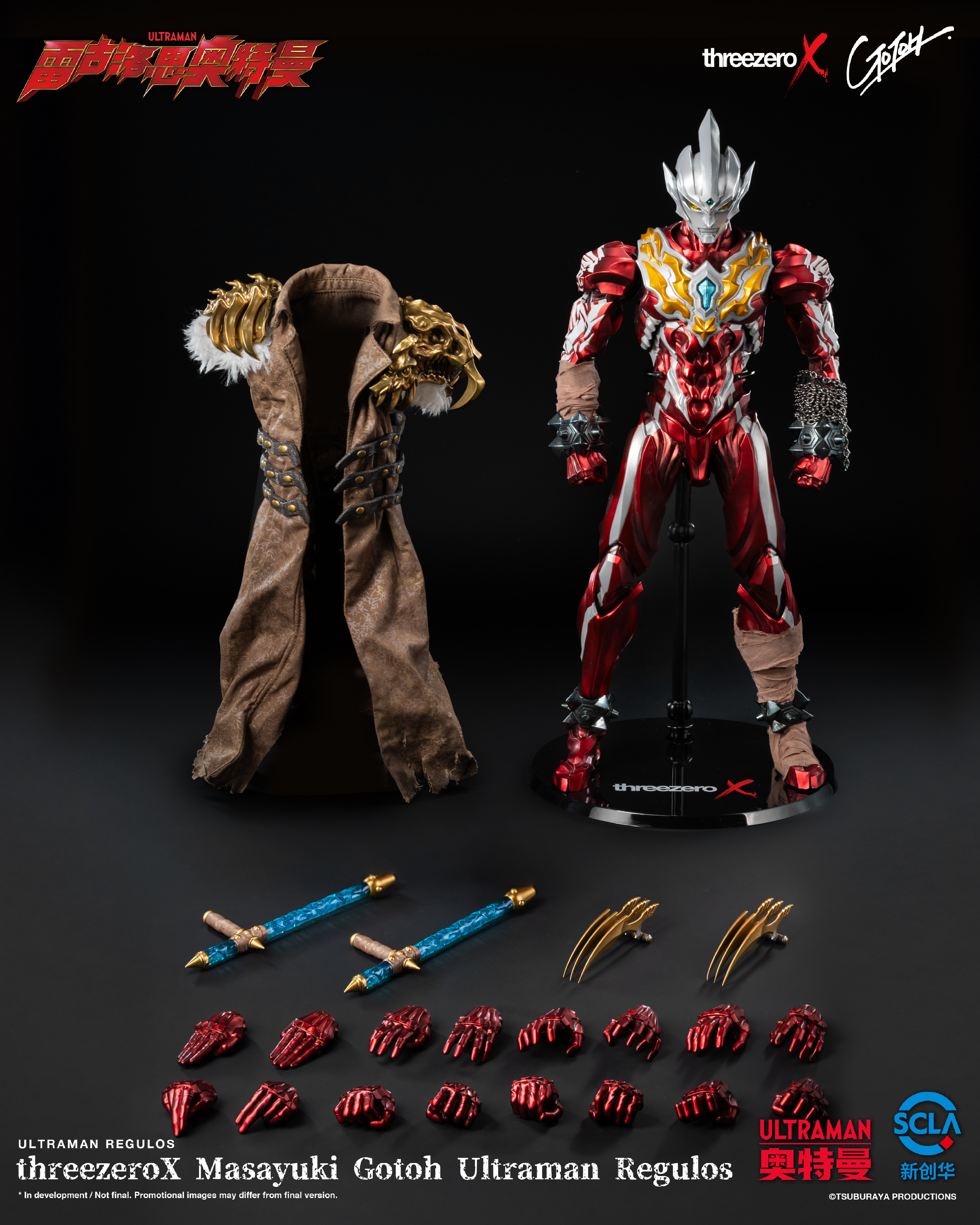 tthreezeroX_Masayuki_Gotoh_Ultraman_Regulos_00.jpg
