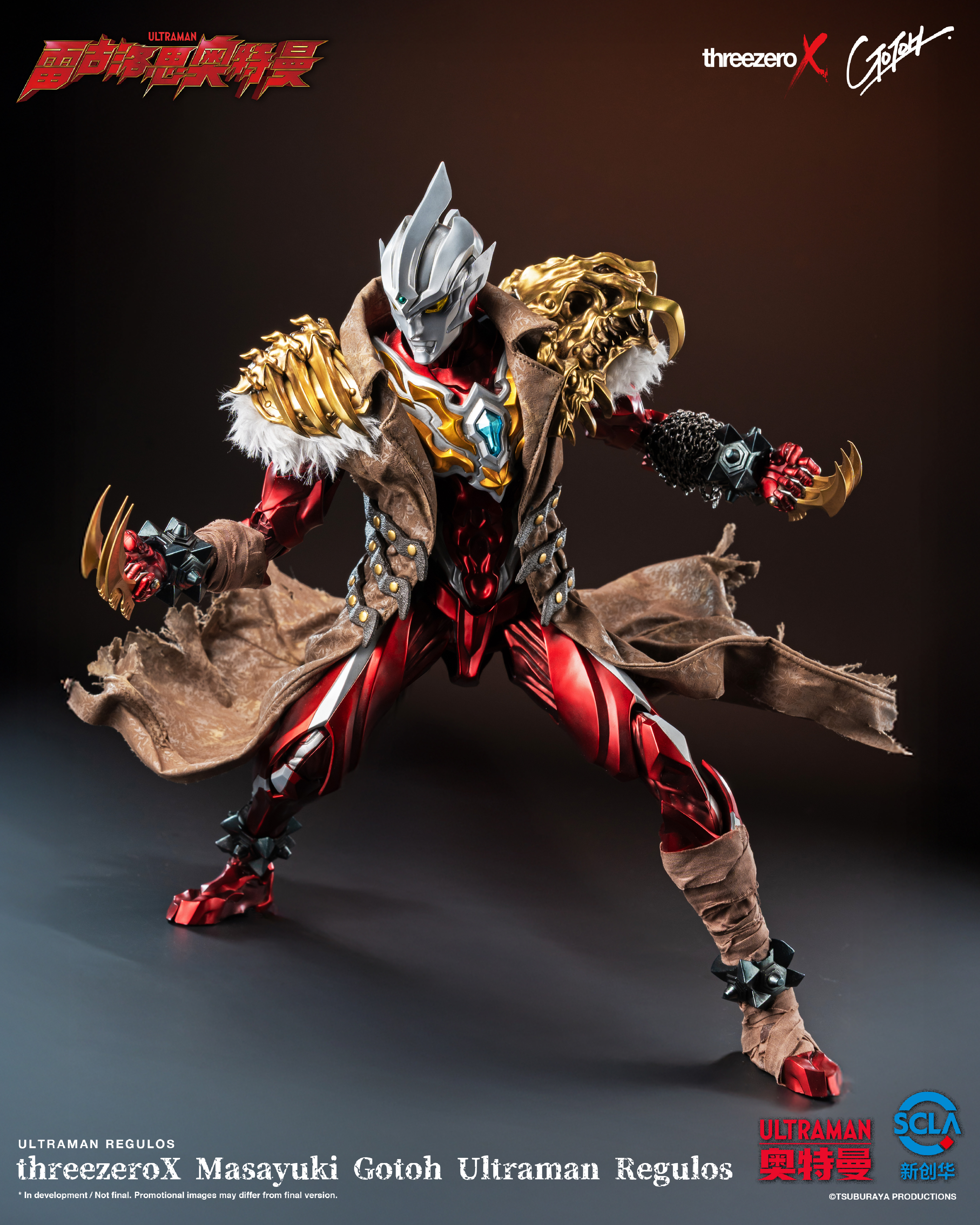 tthreezeroX_Masayuki_Gotoh_Ultraman_Regulos_04.jpg