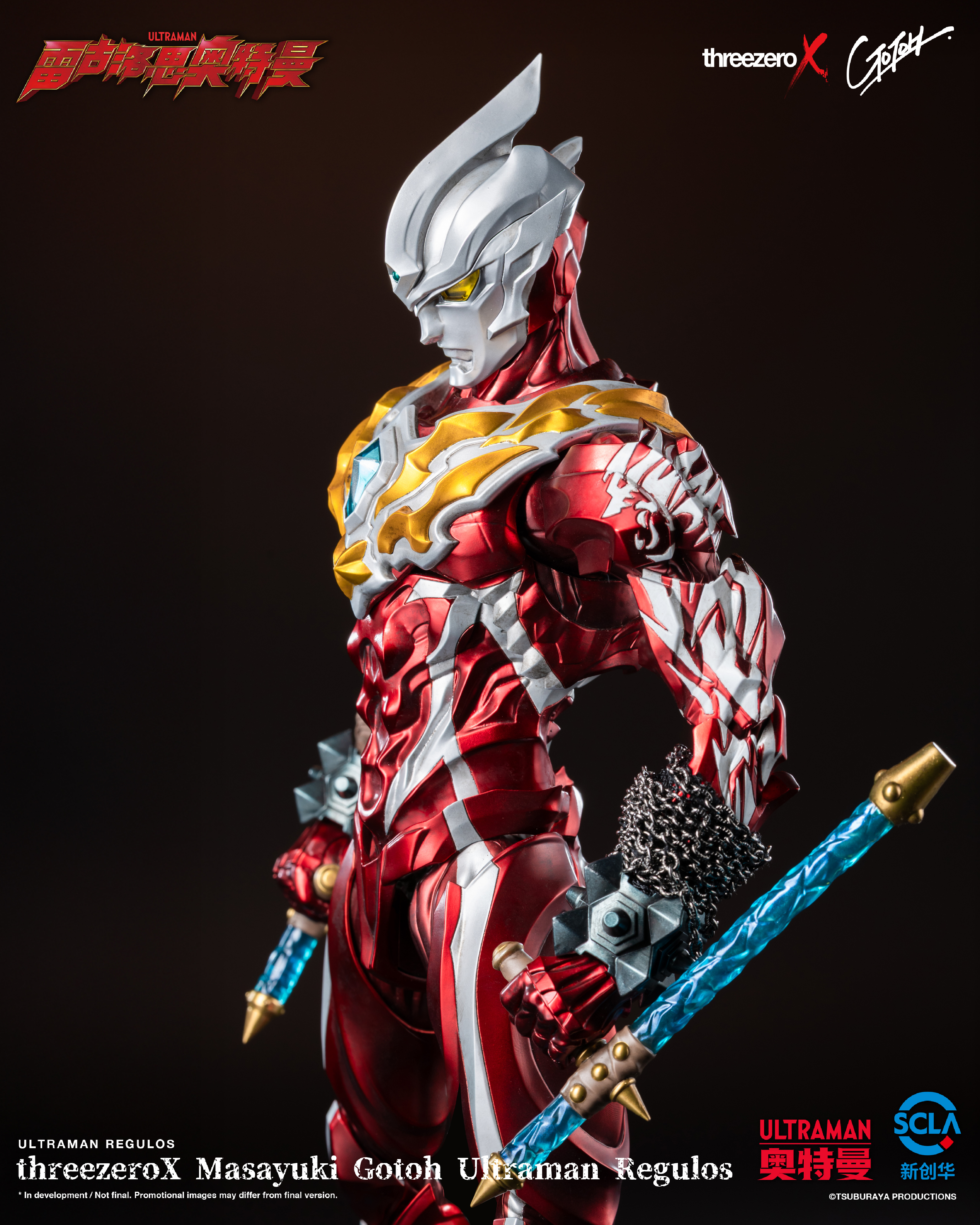 tthreezeroX_Masayuki_Gotoh_Ultraman_Regulos_08.jpg