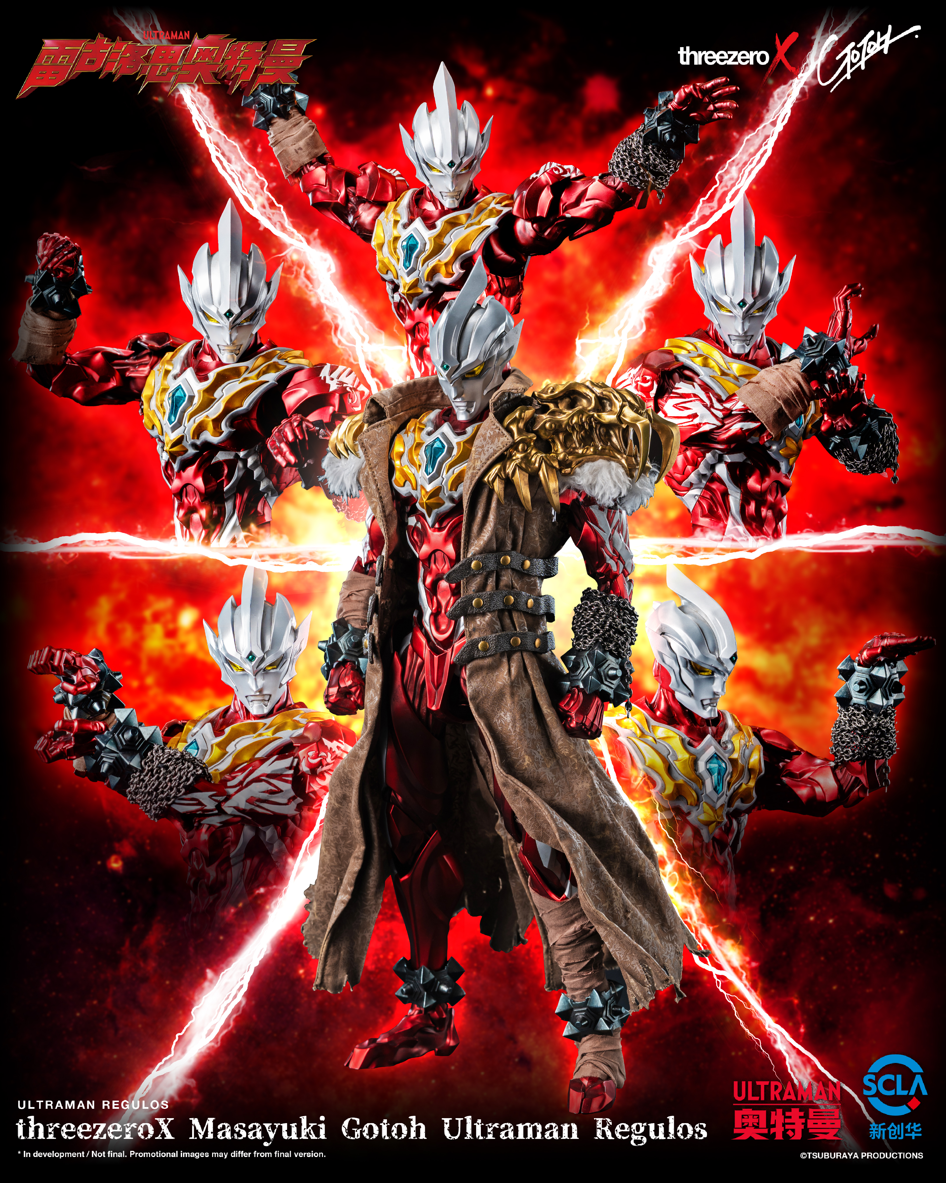 tthreezeroX_Masayuki_Gotoh_Ultraman_Regulos_14.jpg