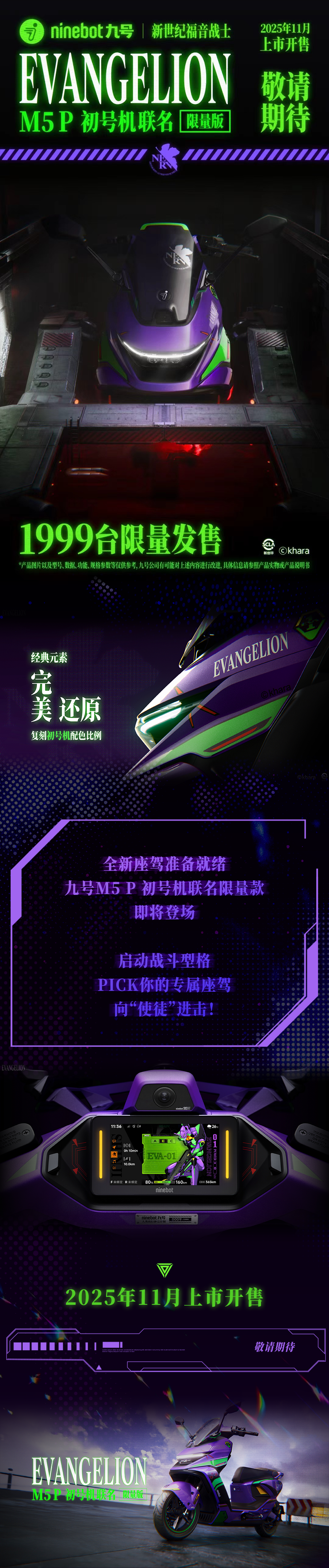 微信图片_20250827155002.png