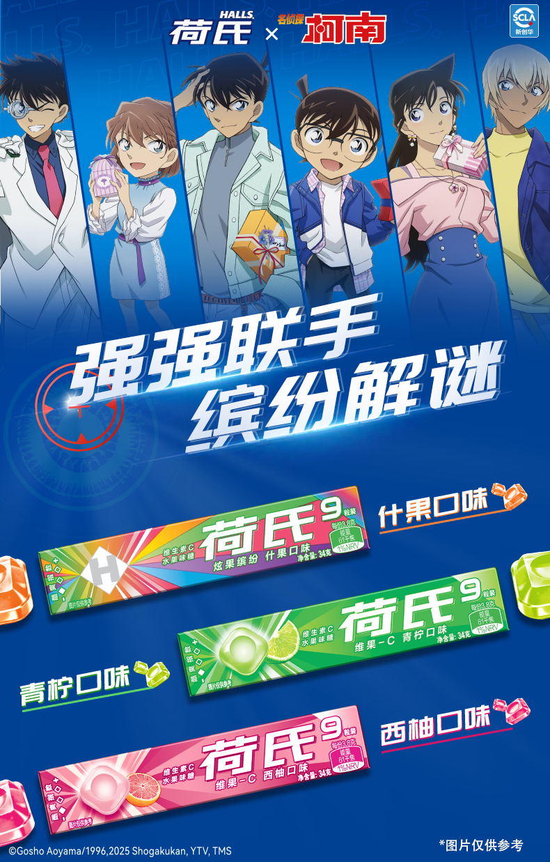 官号微博配图2.jpg