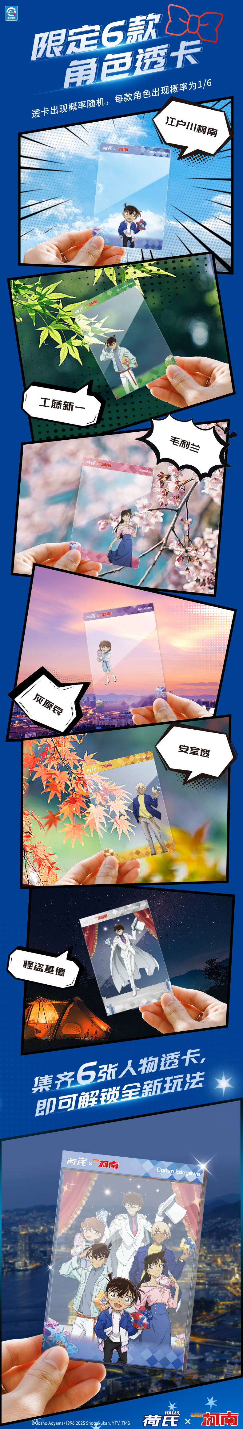 官号微博配图3.jpg