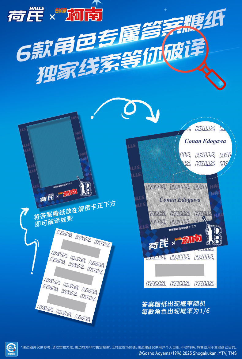 官号微博配图4.jpg