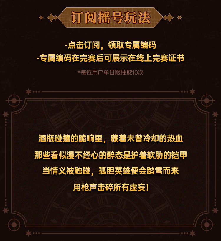 柯南-觉醒的神枪手页面_02.jpg