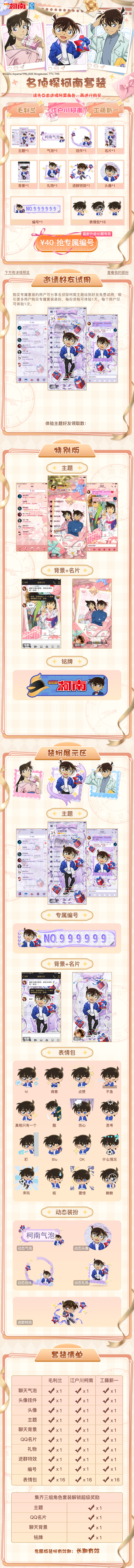 长图.jpg