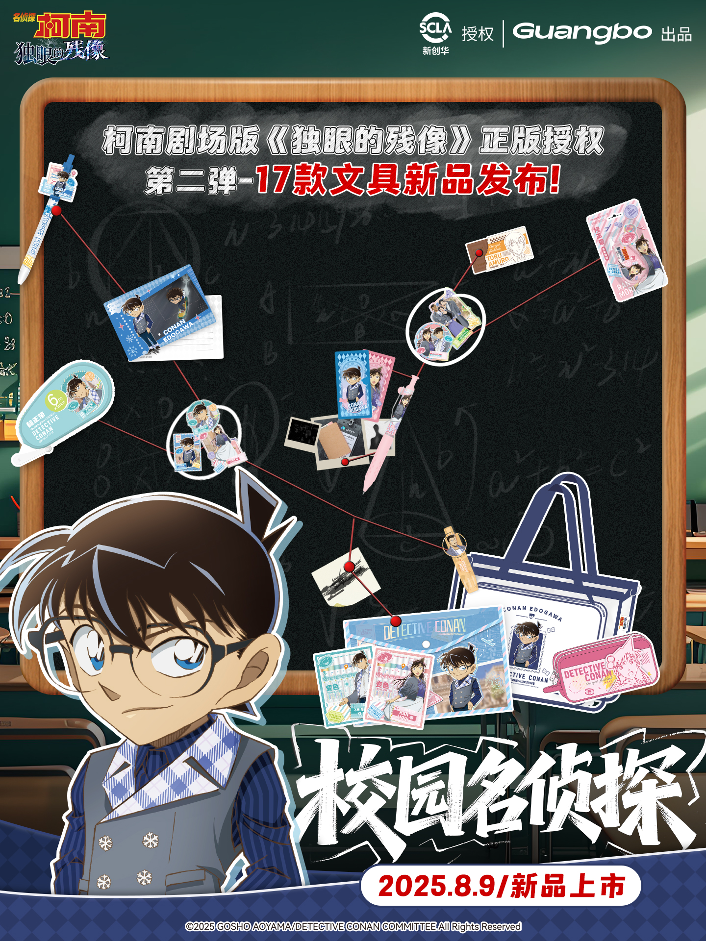 新品宣传图-1.jpg