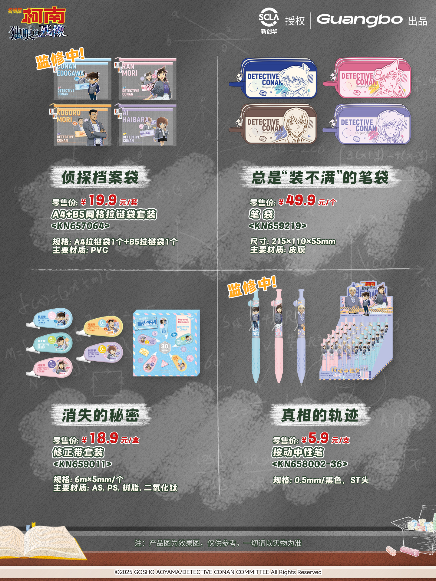 新品宣传图-2.jpg