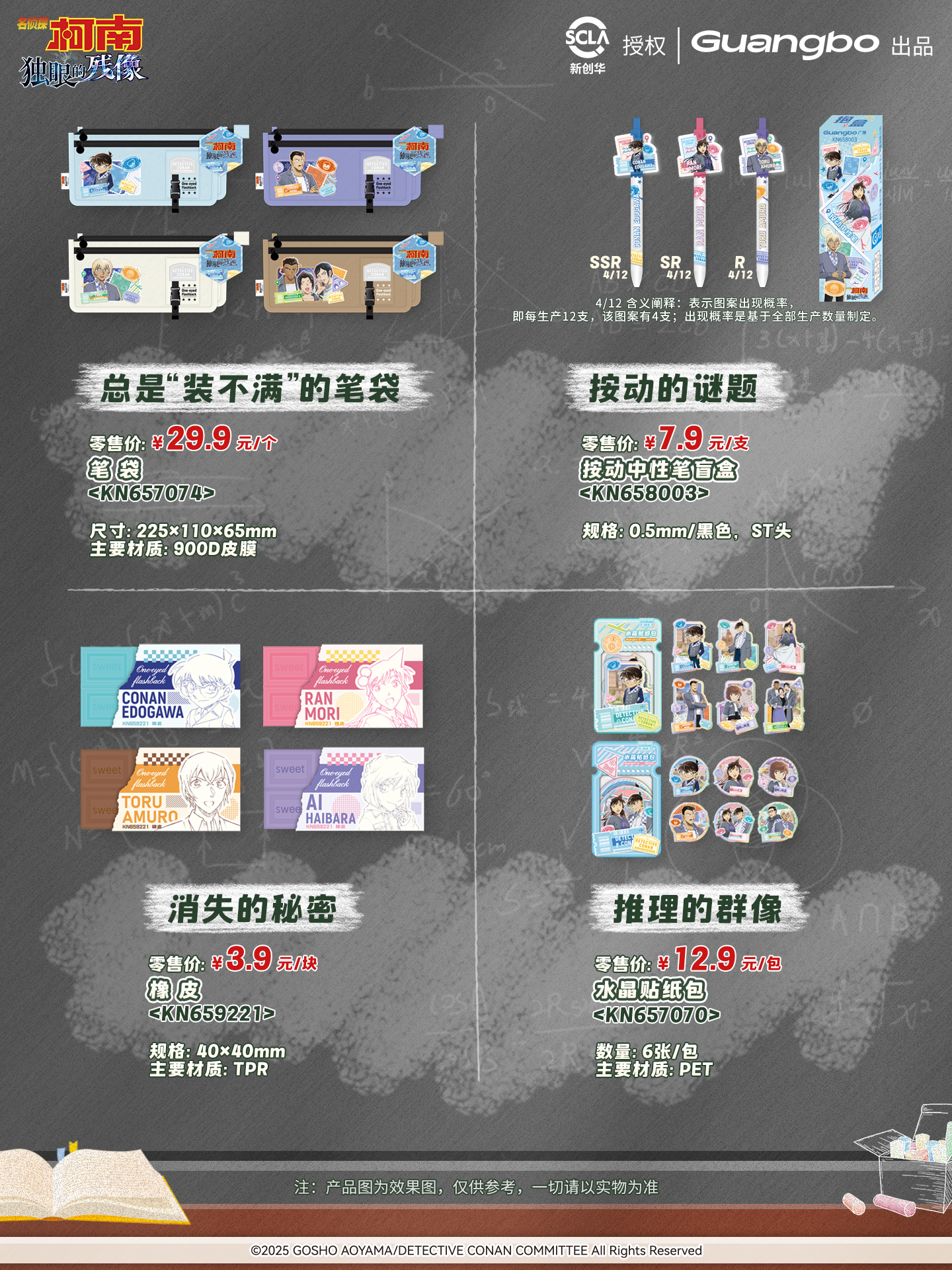 新品宣传图-3.jpg