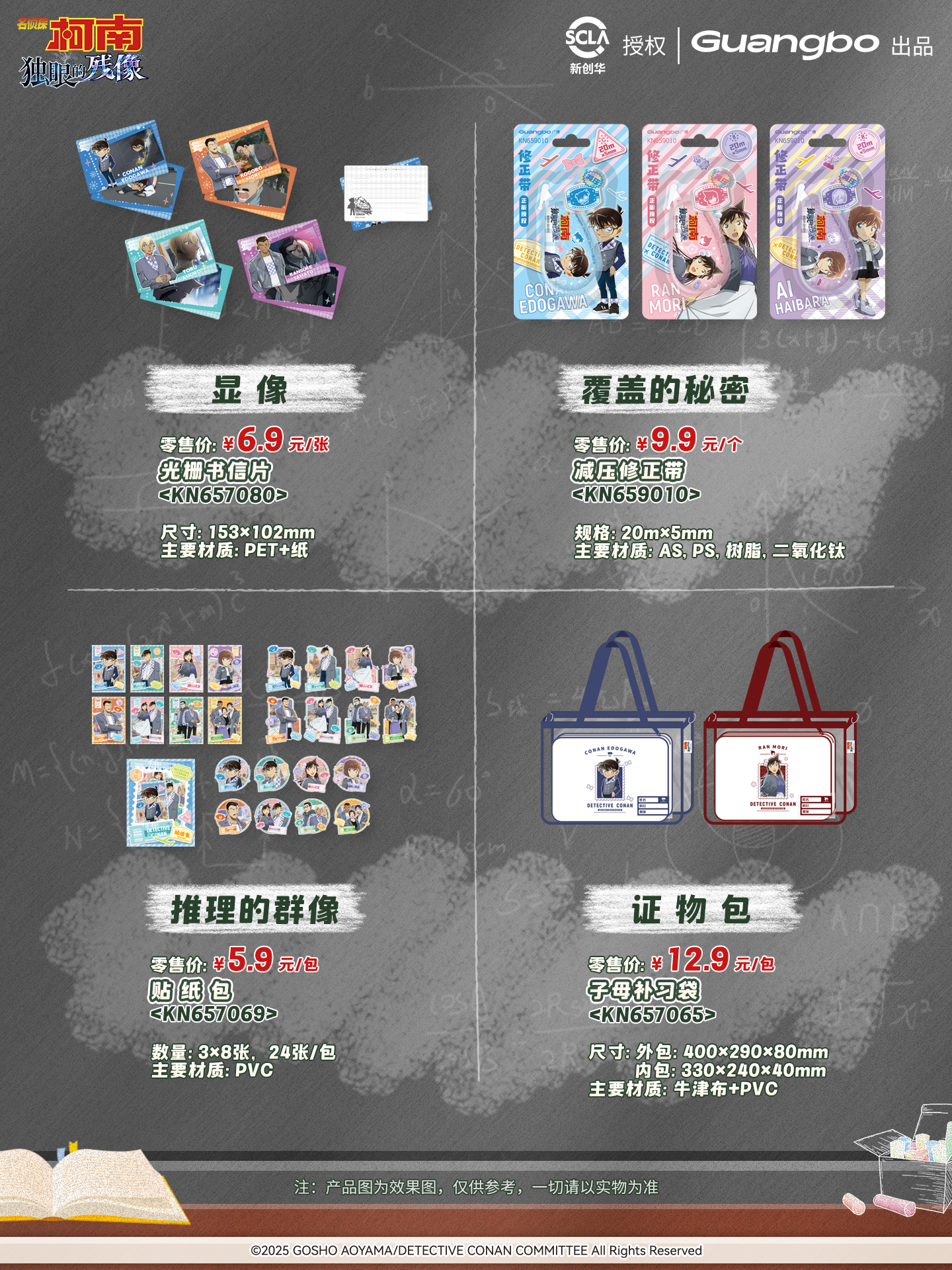 新品宣传图-4.jpg