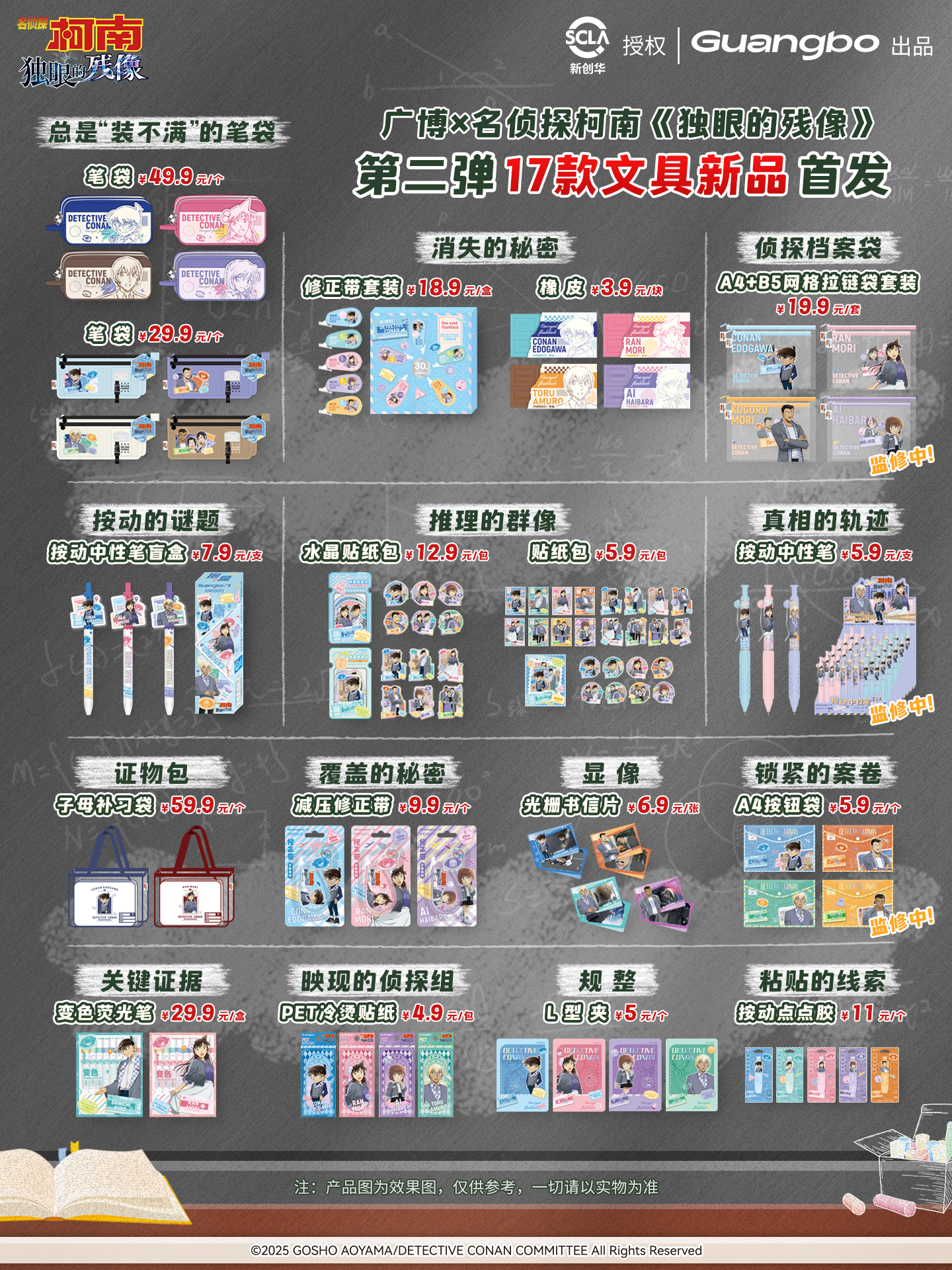 新品宣传图-6.jpg