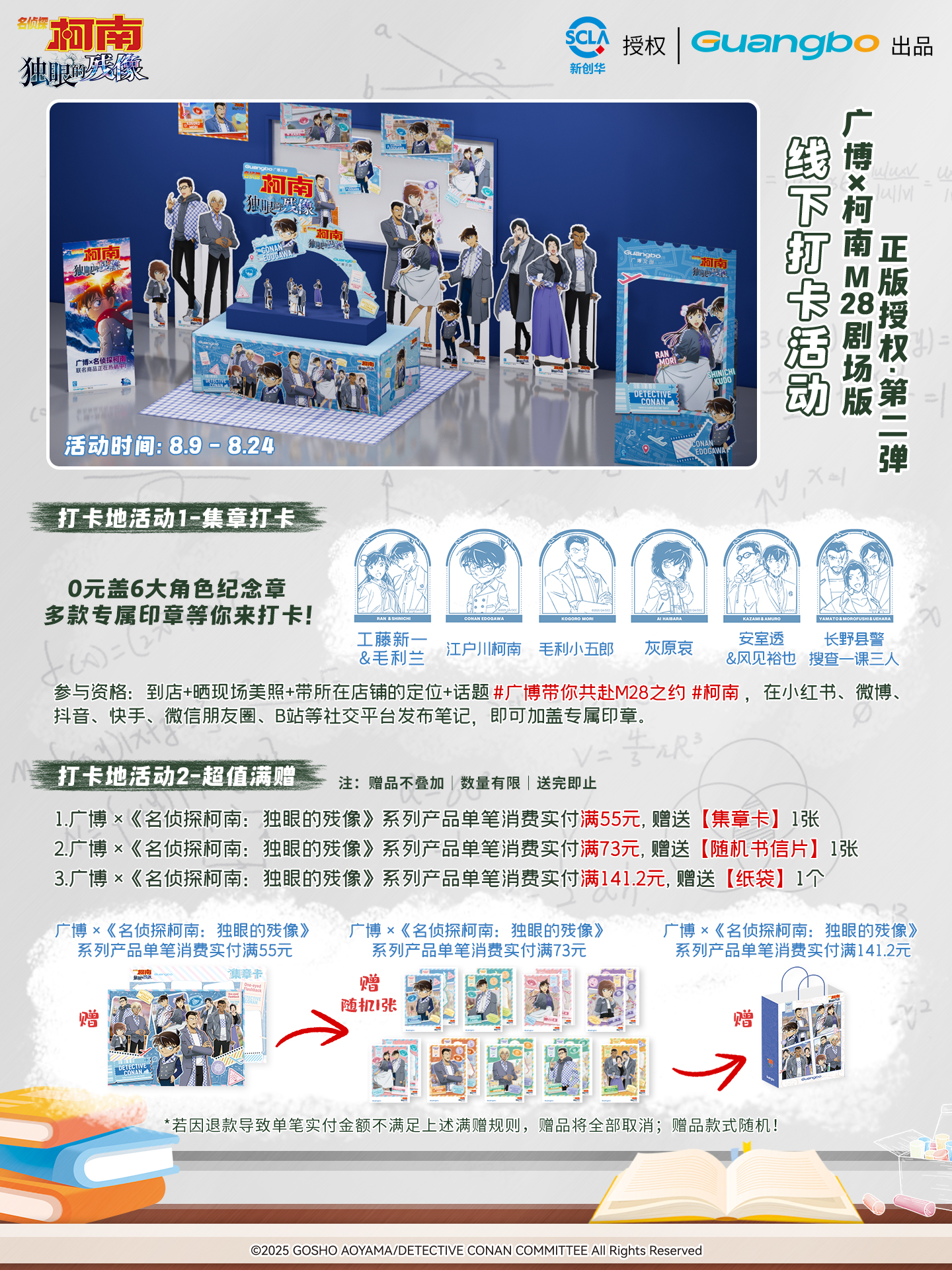 新品宣传图-7.jpg