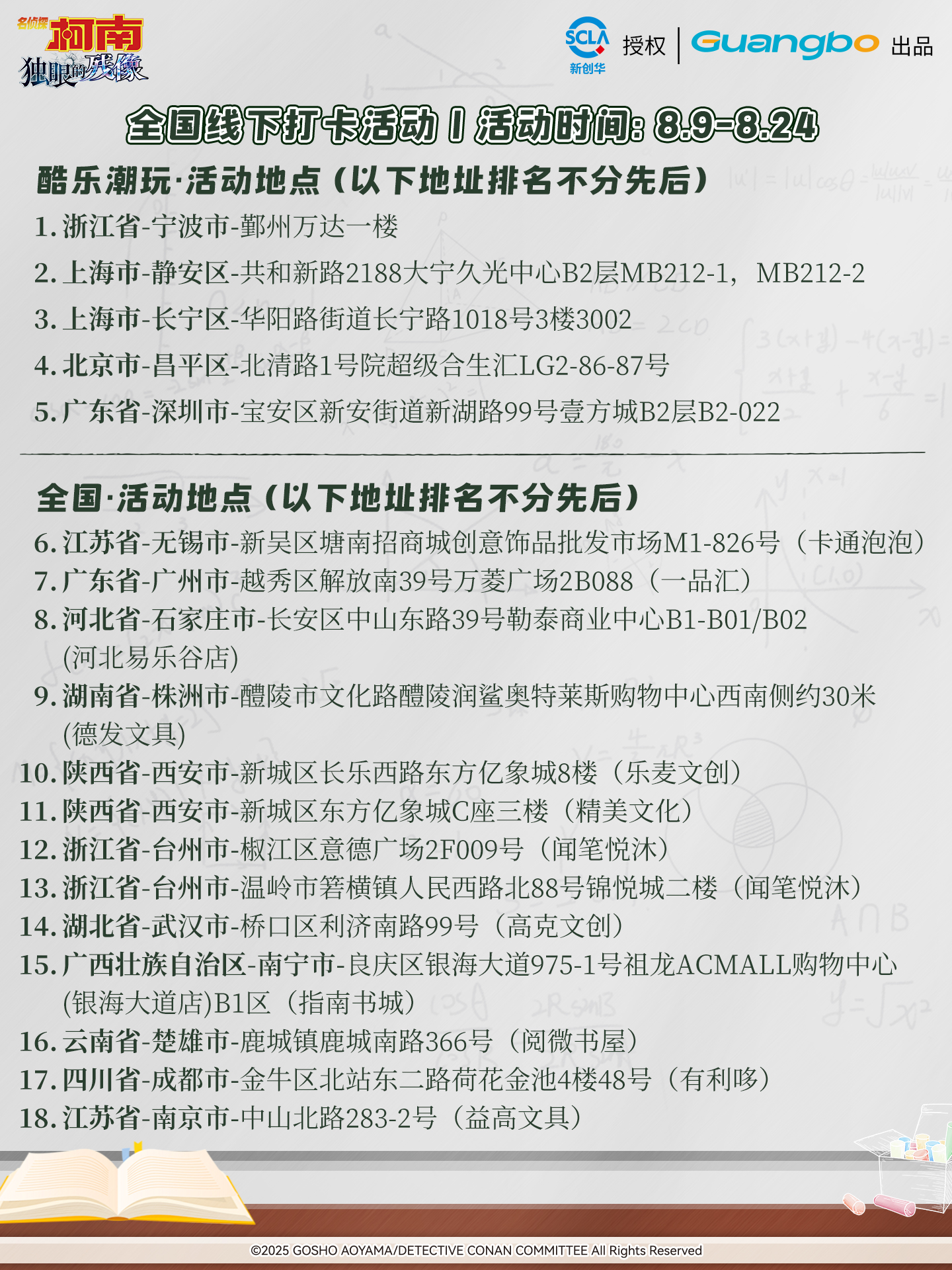 新品宣传图-8.jpg