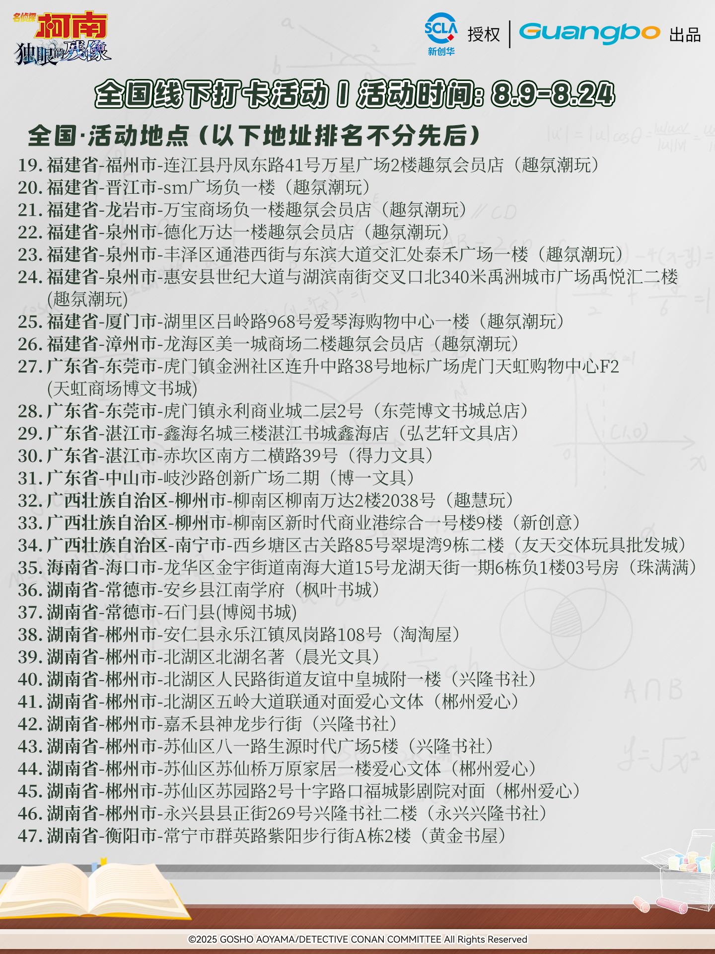 新品宣传图-9.jpg