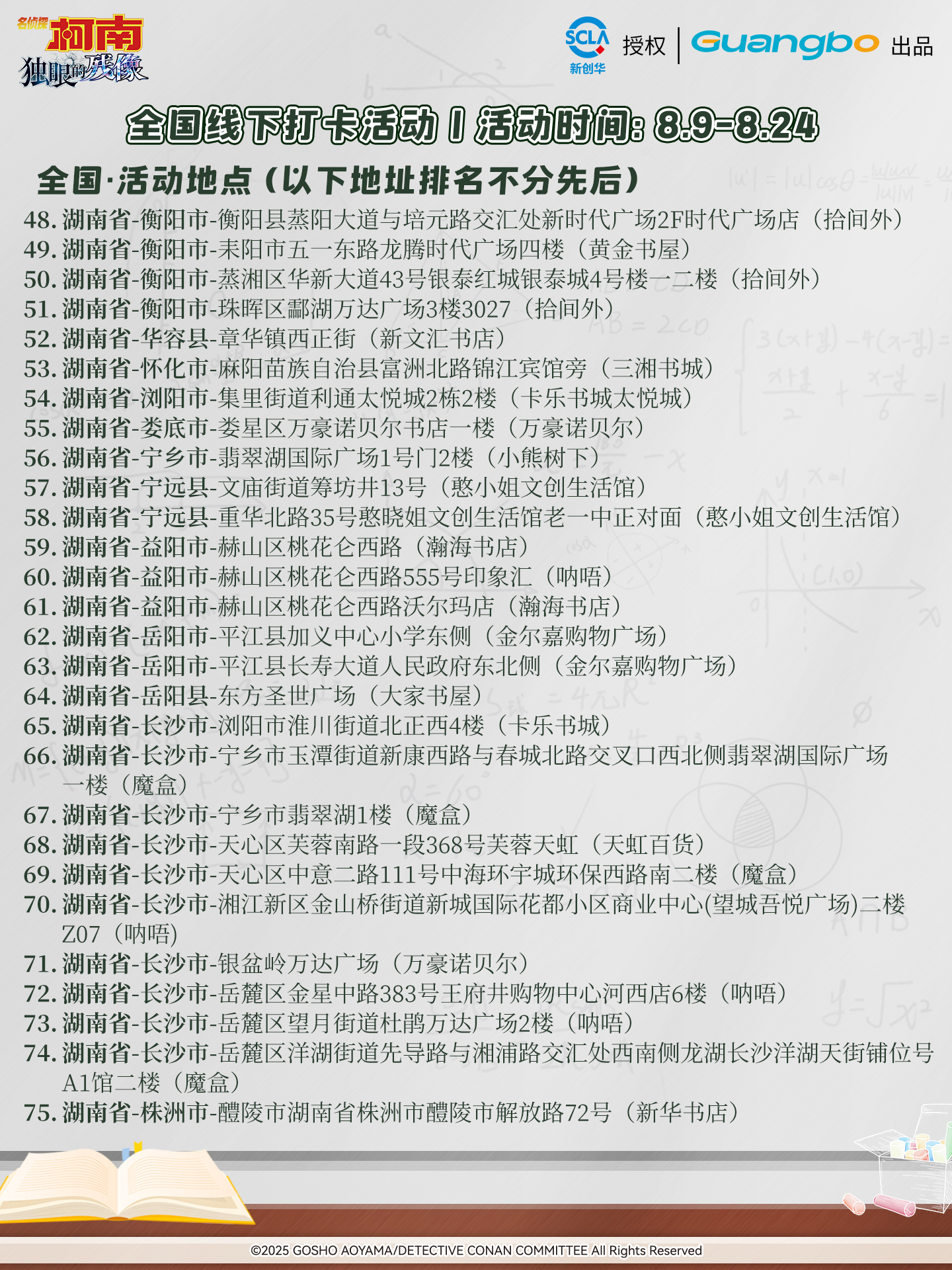 新品宣传图-10.jpg